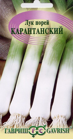 Лук порей Карантанский (гавриш) 0,2 гр