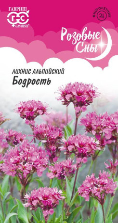 Лихнис альпийский Бодрость (гавриш) 0,05гр