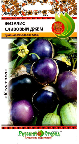 Физалис Сливовый джем (нк) 30шт