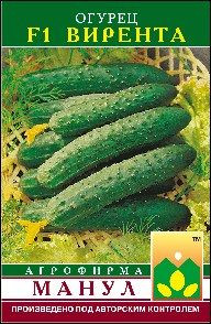 Огурец Вирента F1 (манул) 10шт