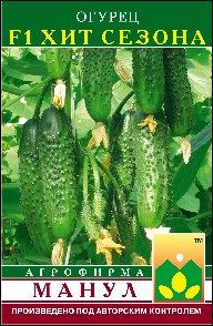 Огурец Хит сезона F1 (манул) 10 шт