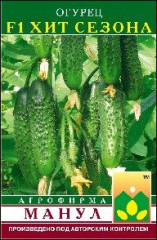 Огурец Хит сезона F1 (манул) 10 шт