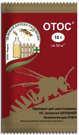 ОтОс 10гр(зас)