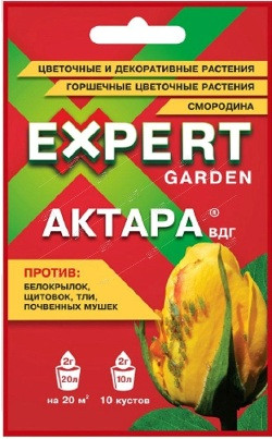 Актара expert 2,0гр