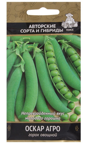 Горох овощной Оскар Агро (поиск) 10г
