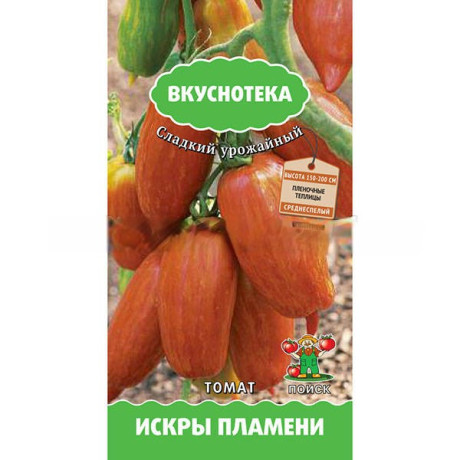 Томат Искры пламени (поиск) 10шт