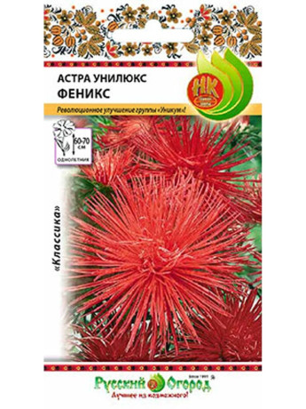 Астра "Унилюкс" Феникс (нк) 0,3г