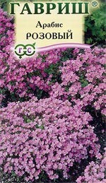 Арабис Розовый (гавриш) 0,05 гр многолетний