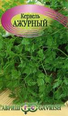 Кервель Ажурный (гавриш) 0,5гр