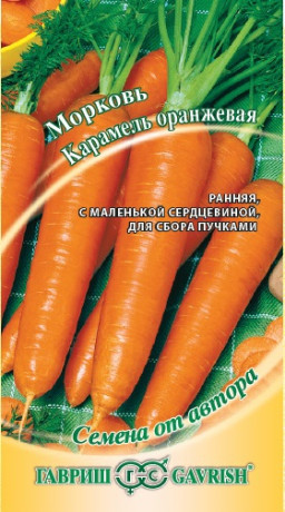 Морковь Карамель оранжевая (г) 2,0гр