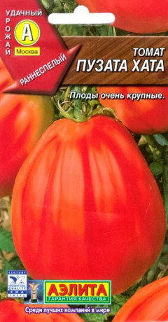 Томат Пузата хата (аэлита) 20 шт