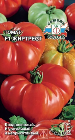 Томат Жиртрест F1 (с) 0,1гр