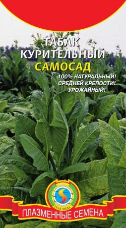 Табак курительный Самосад (п) 0,01гр