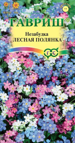 Незабудка Лесная полянка,смесь (гавриш) 0,05 гр