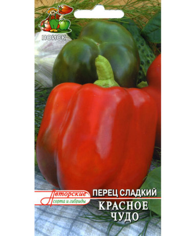 Перец сладкий Красное чудо (поиск) 0,25гр