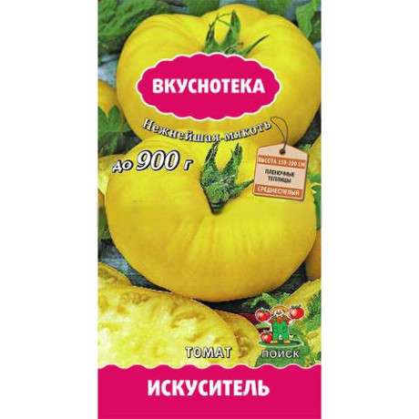 Томат Искуситель (поиск) 10шт