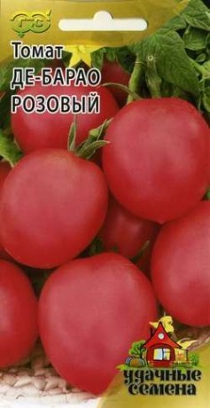 Томат Де-барао розовый (гавриш) (ус) 0,05 гр