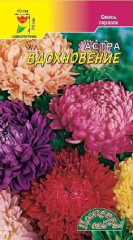 Астра Вдохновение смесь (цветущий сад) 0,2 гр
