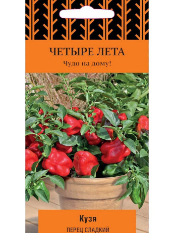 Перец сладкий Кузя (поиск) 5шт