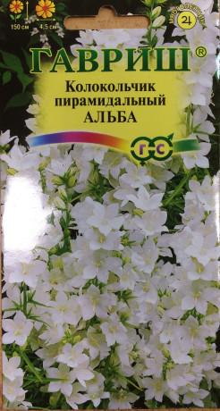 Колокольчик Альба (гавриш) 0,05 гр