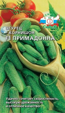 Огурец Примадонна F1 (седек) 0,2 гр