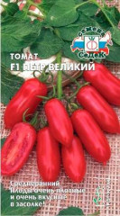 Томат Петр Великий F1 (седек) 0,05гр