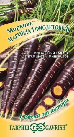 Морковь Мармелад фиолетовый (г) 150шт