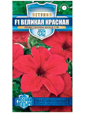 Петуния Великая красная F1 (гавриш) 7шт