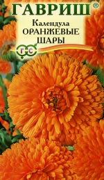 Календула Оранжевые шары (гавриш) 0,3гр