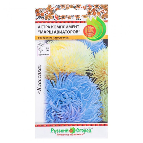 Астра Марш Авиаторов смесь (нк) 0,2гр