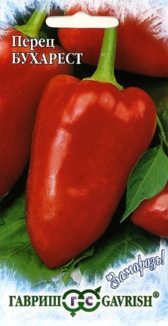Перец сладкий Бухарест (г) 0,1гр