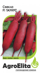 Свекла Таунус F1 (агроэлита) 1,0гр (bejo)
