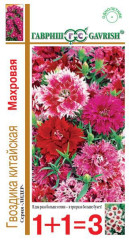 Гвоздика Китайская махровая (1+1=3) (гавриш) 0,4гр