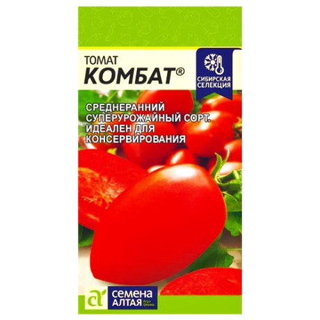 Томат Комбат (семена Алтая) 0,05 гр