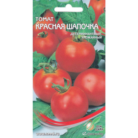 Томат Красная шапочка (дс) 25шт