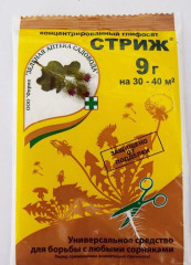 Стриж 9гр (зас)