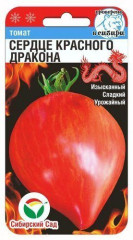 Томат Сердце Красного Дракона (сибирский сад) 20шт