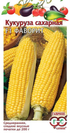 Кукуруза Фаворит (г) 5,0гр