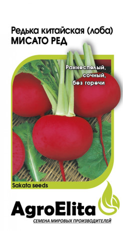 Редька Мисато ред (лоба) (агроэлита) 0,5гр