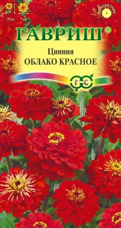 Цинния Облако красное (г) 0,5гр