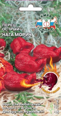 Перец острый Нага морич (с) 6шт