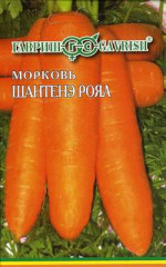 Морковь на ленте Шантенэ роял (гавриш) 8метров