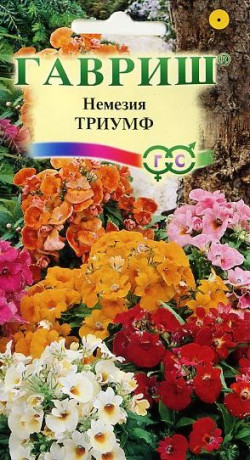 Немезия Триумф (г) 0,01гр