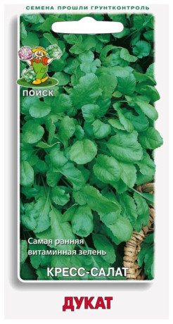 Кресс-салат Дукат (поиск) 1гр