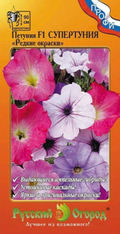 Петуния Супертуния Редкие окраски F1 (нк) 6шт