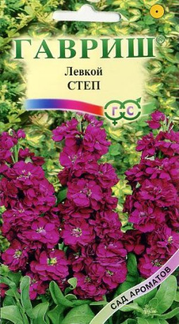 Левкой Степ (г) 0,05гр