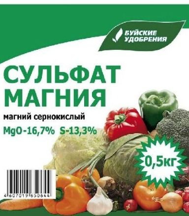 Сульфат магния 0,5кг