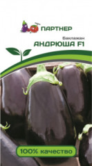 Баклажан Андрюша F1 (партнер) 10 шт