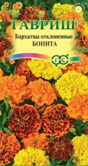 Бархатцы Бонита, смесь (гавриш) 0,3 гр