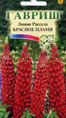 Люпин Красное пламя (гавриш) 0,5 гр